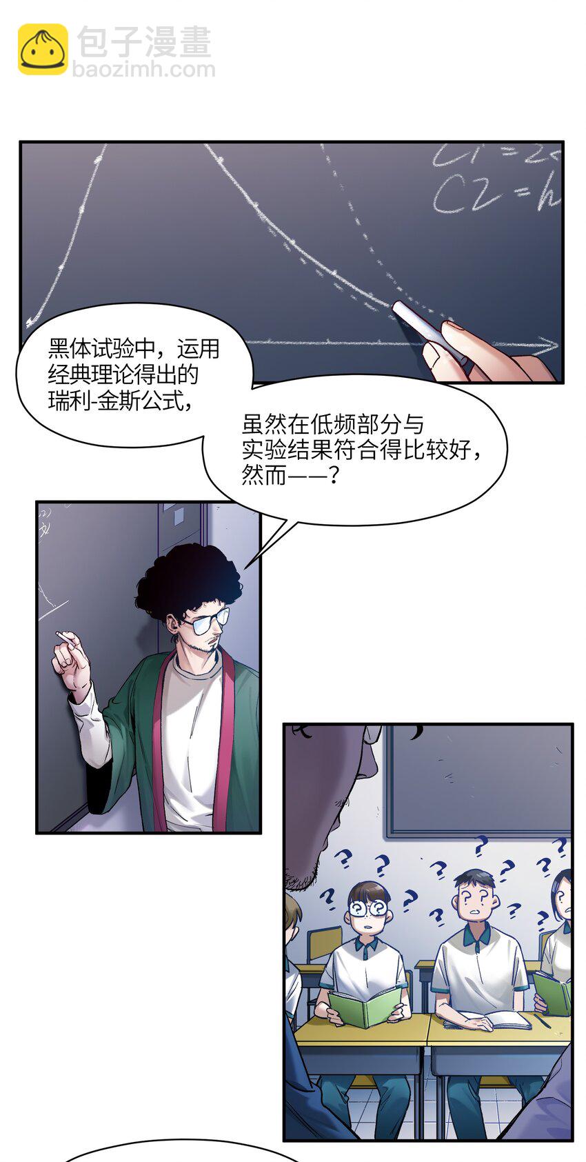 026 我同意这门亲事！(1/2)-第26话