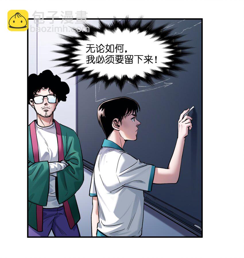 026 我同意这门亲事！(1/2)-第26话