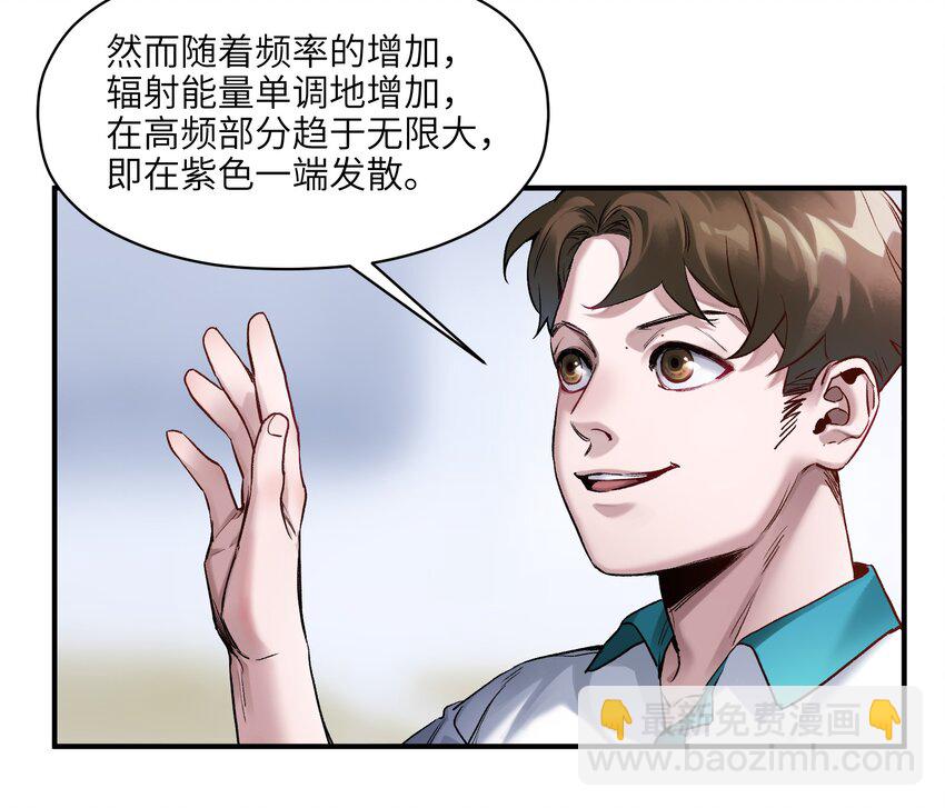 026 我同意这门亲事！(1/2)-第26话