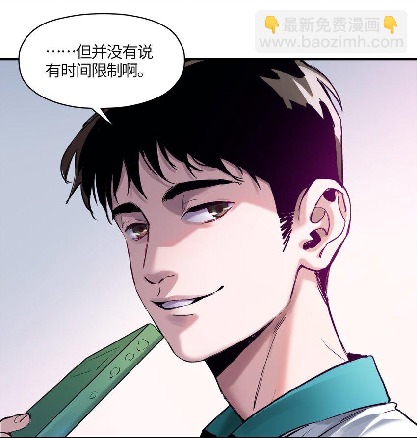 026 我同意这门亲事！(1/2)-第26话