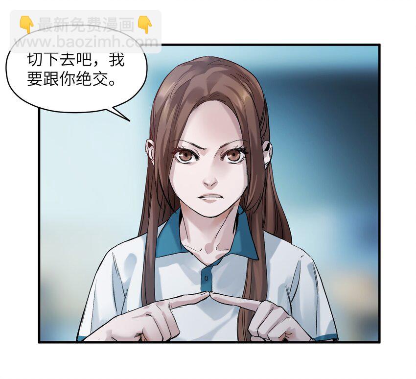 026 我同意这门亲事！(1/2)-第26话
