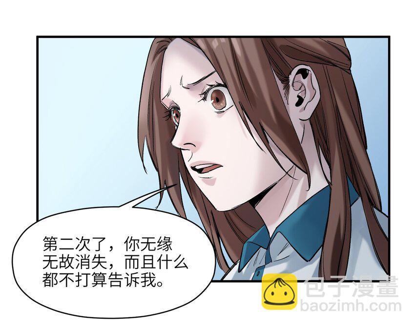 026 我同意这门亲事！(1/2)-第26话