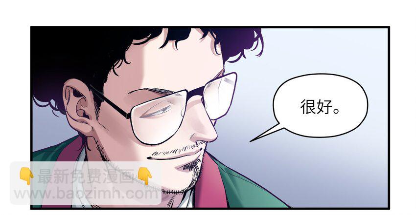 026 我同意这门亲事！(1/2)-第26话
