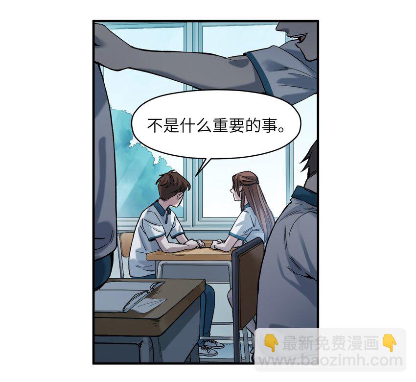 026 我同意这门亲事！(1/2)-第26话