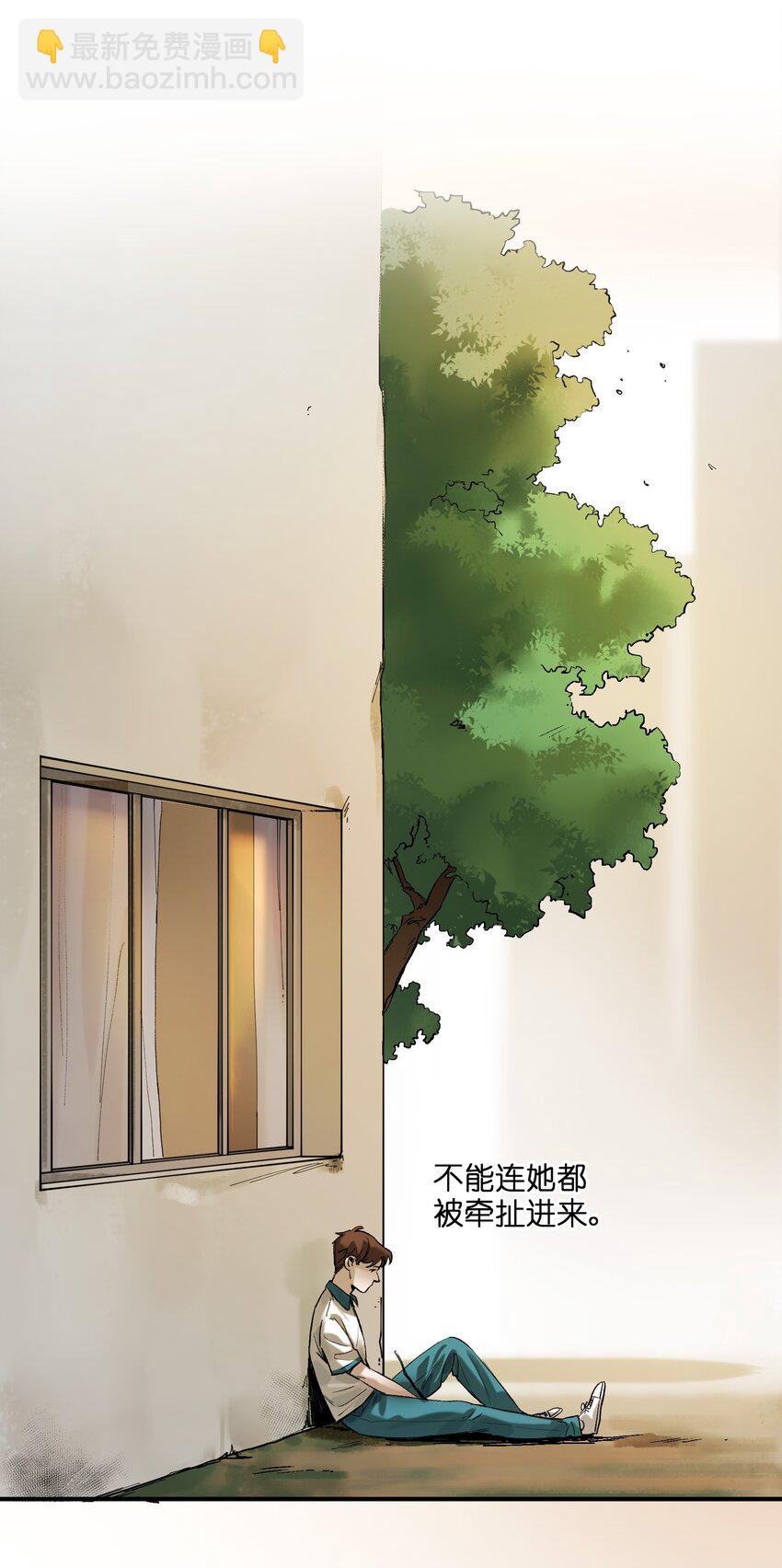 026 我同意这门亲事！(1/2)-第26话