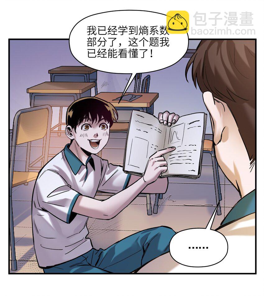 026 我同意这门亲事！(1/2)-第26话