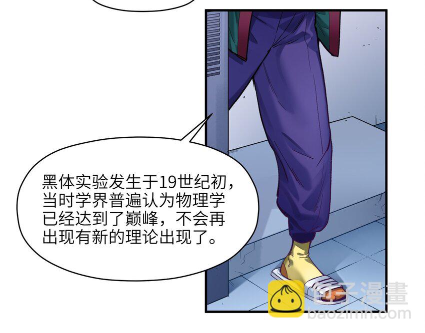 026 我同意这门亲事！(1/2)-第26话