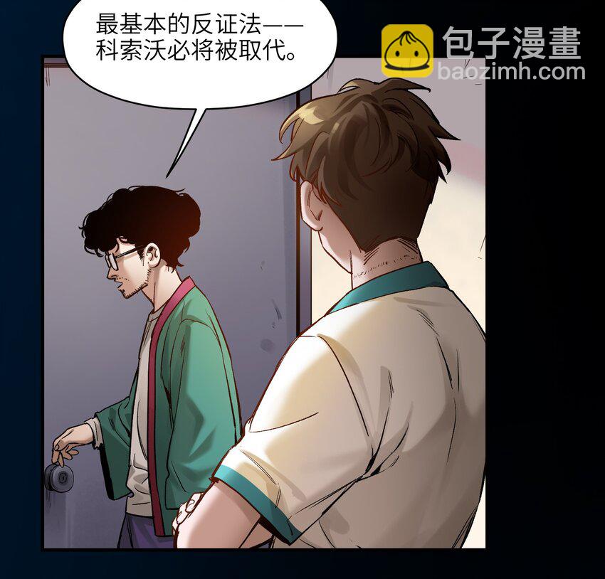 026 我同意这门亲事！(1/2)-第26话