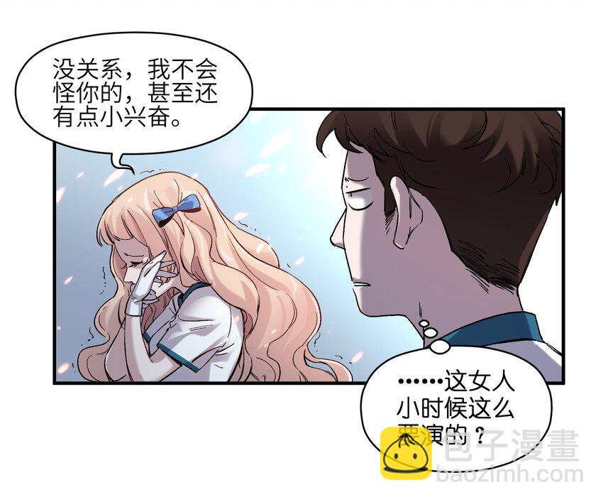 028 我是这个故事线的女主！(1/2)-第28话