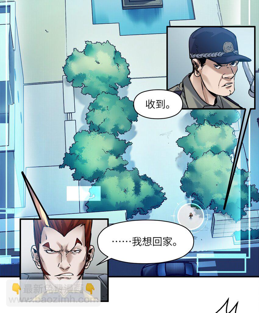 028 我是这个故事线的女主！(1/2)-第28话
