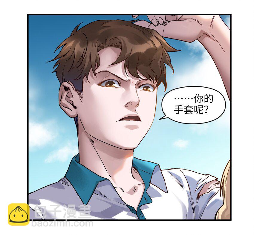 030 你们都是重生回来搞我的吧？！-第30话