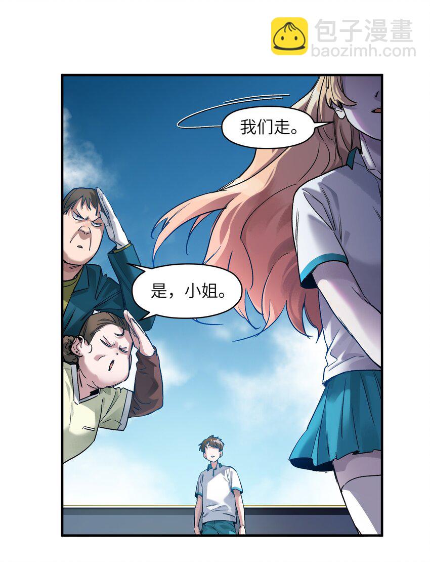 030 你们都是重生回来搞我的吧？！-第30话