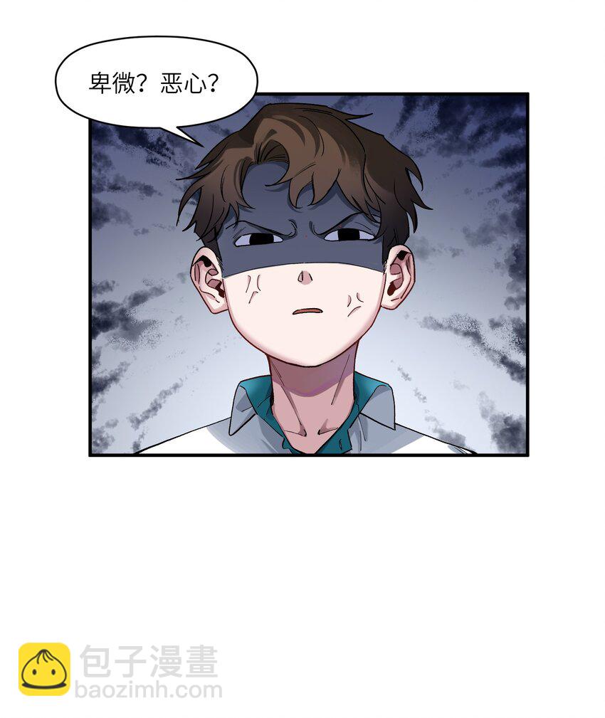 030 你们都是重生回来搞我的吧？！-第30话