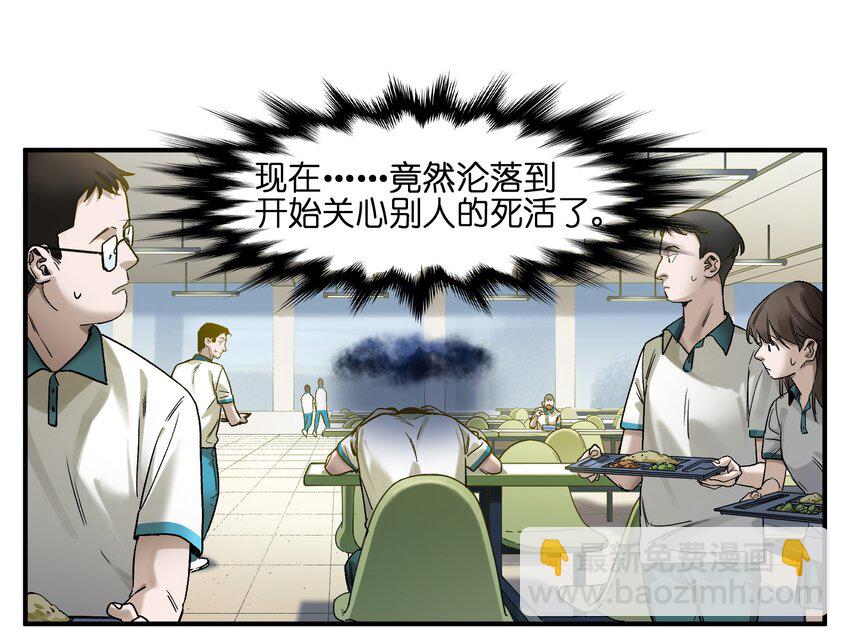 030 你们都是重生回来搞我的吧？！-第30话