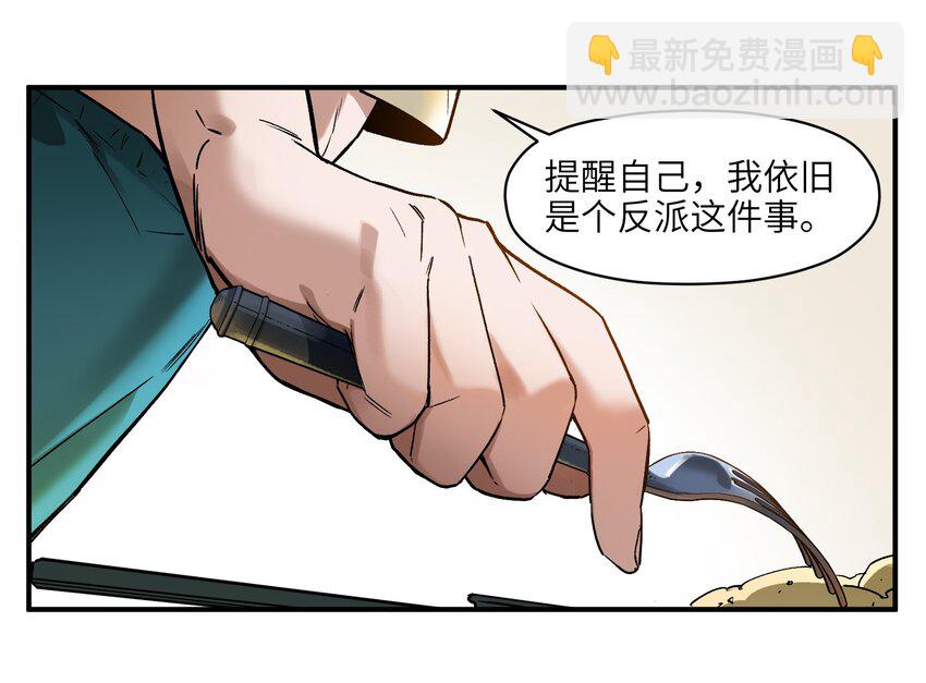 030 你们都是重生回来搞我的吧？！-第30话