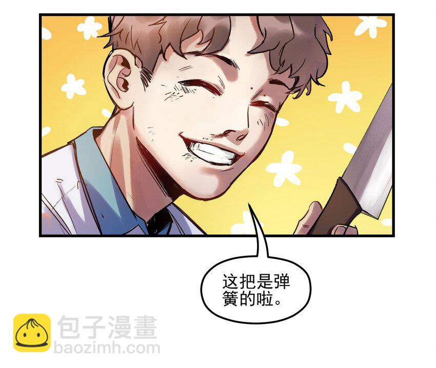 004 国王的寓言(1/2)-第4话