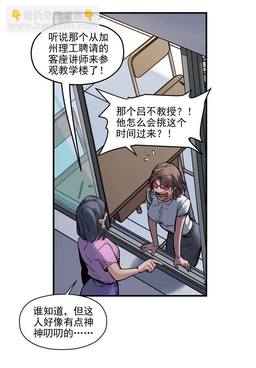 004 国王的寓言(1/2)-第4话