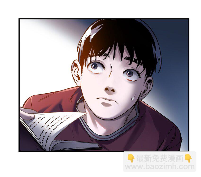 032 我们去拯救世界！(1/2)-第32话