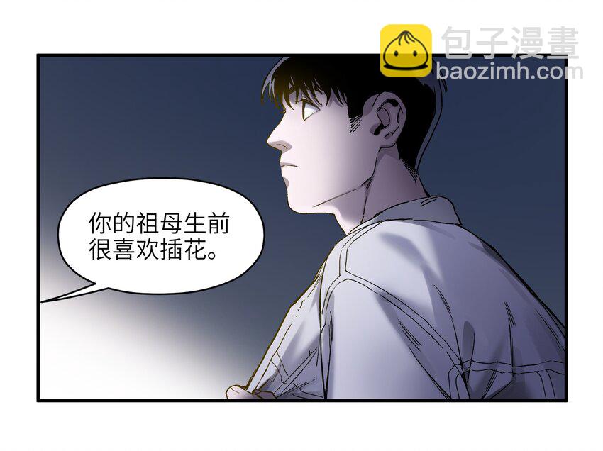 032 我们去拯救世界！(1/2)-第32话
