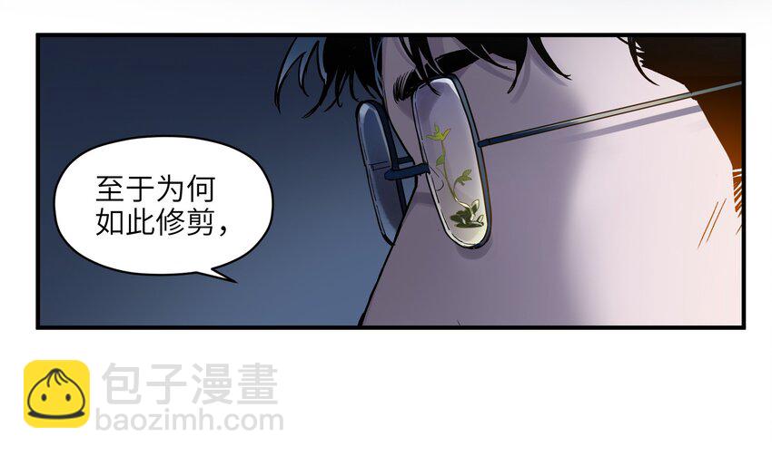 032 我们去拯救世界！(1/2)-第32话