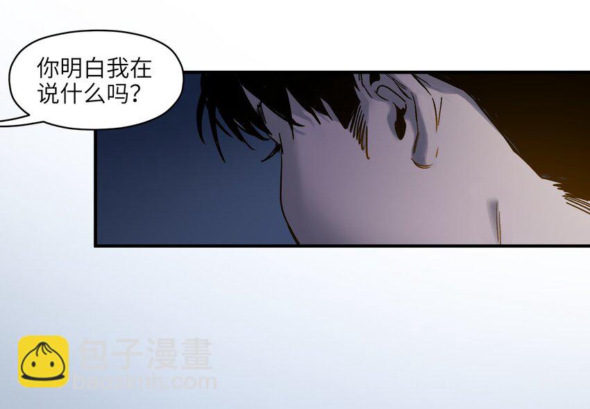 032 我们去拯救世界！(1/2)-第32话