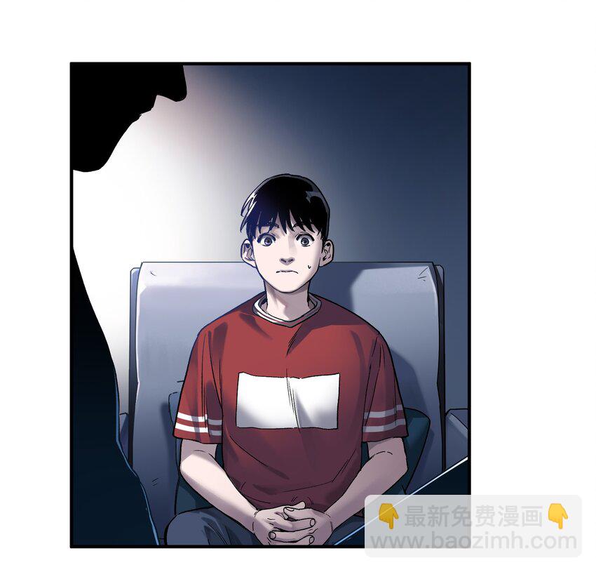 032 我们去拯救世界！(1/2)-第32话