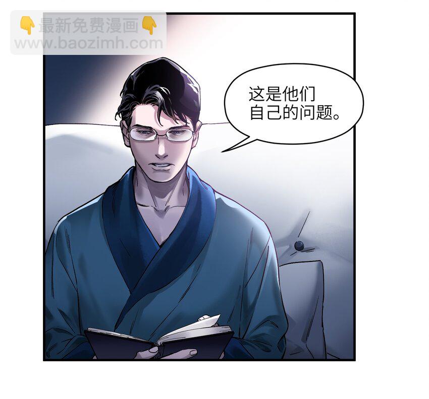 032 我们去拯救世界！(1/2)-第32话