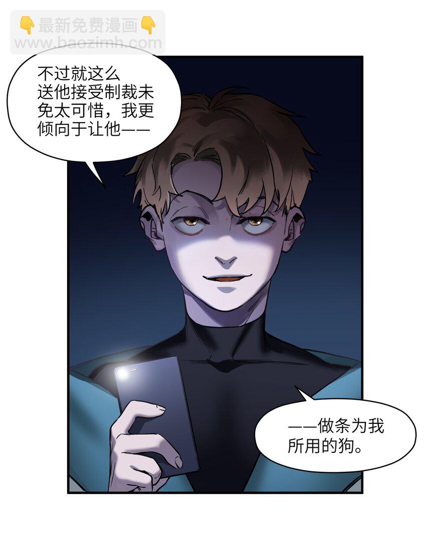 034 你会的-第34话
