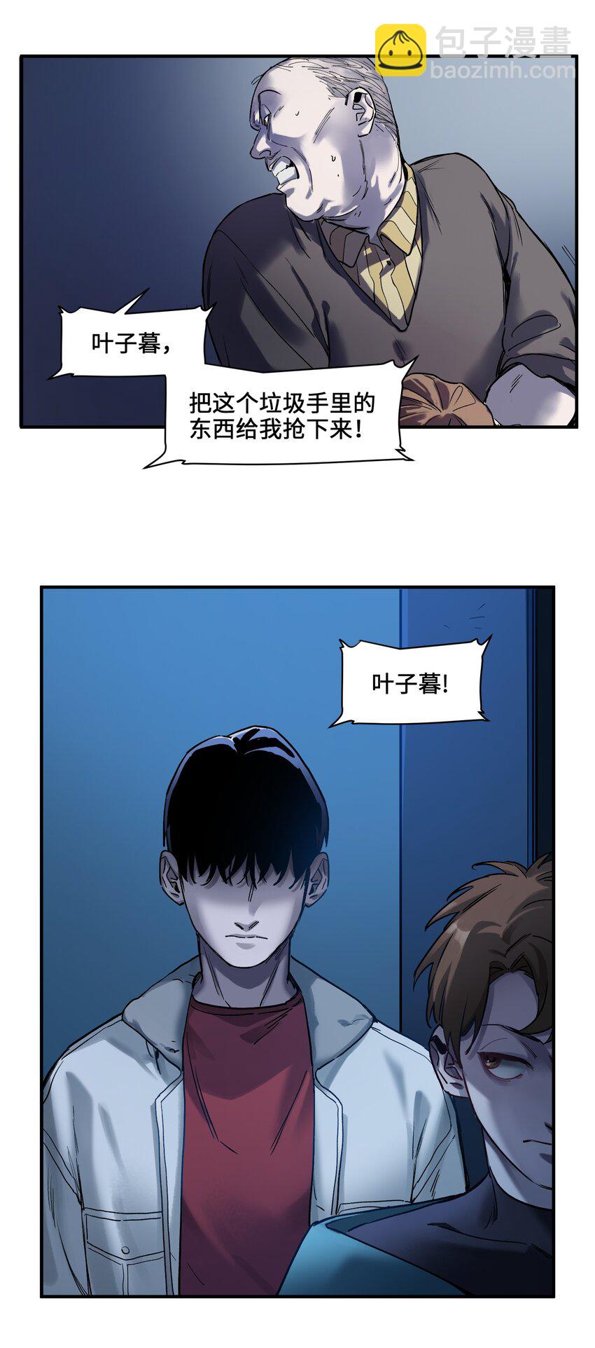 034 你会的-第34话