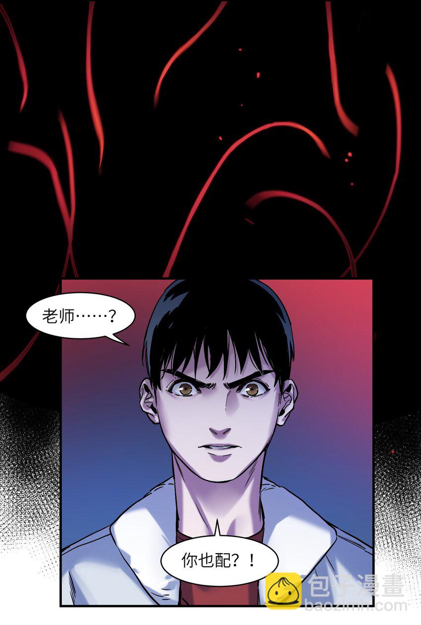 034 你会的-第34话