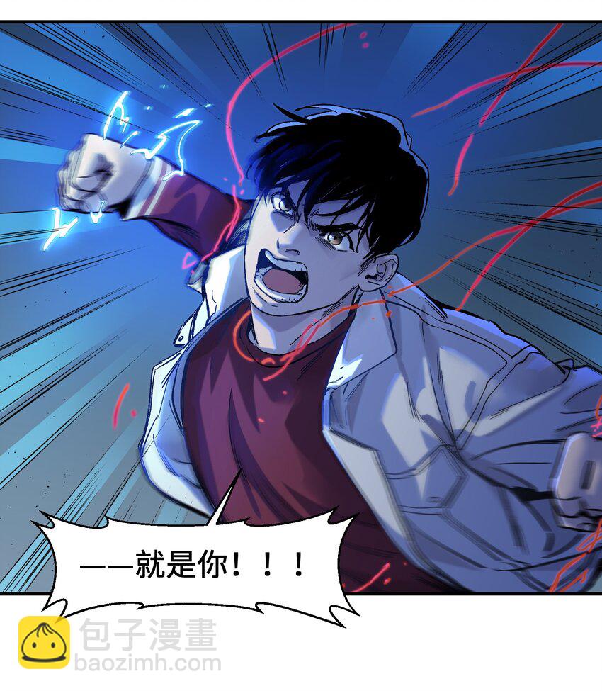 034 你会的-第34话
