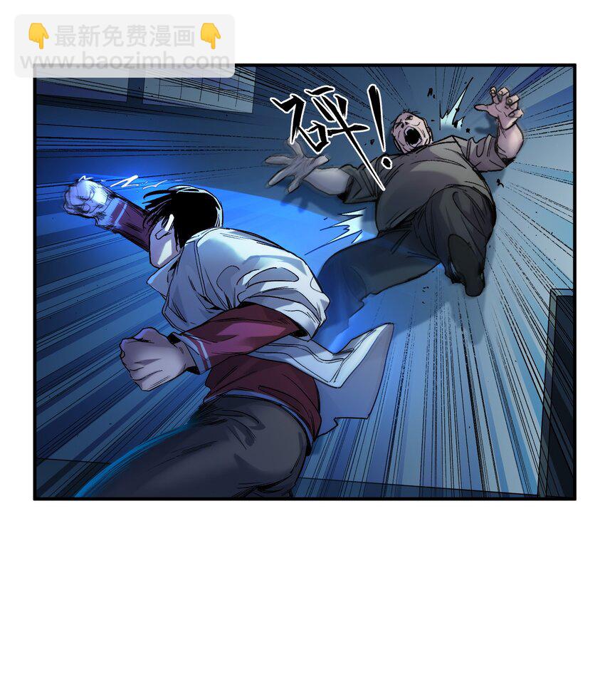 034 你会的-第34话