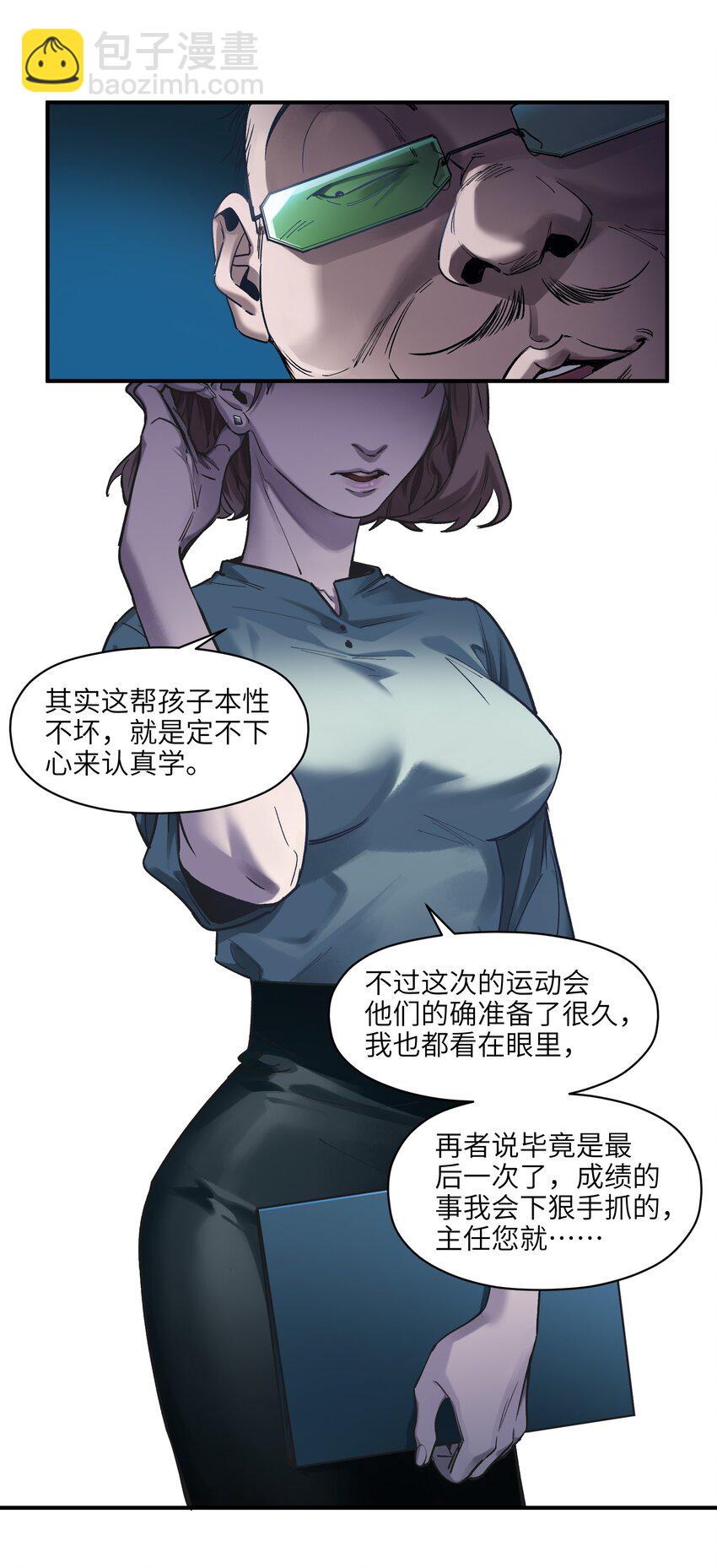 034 你会的-第34话