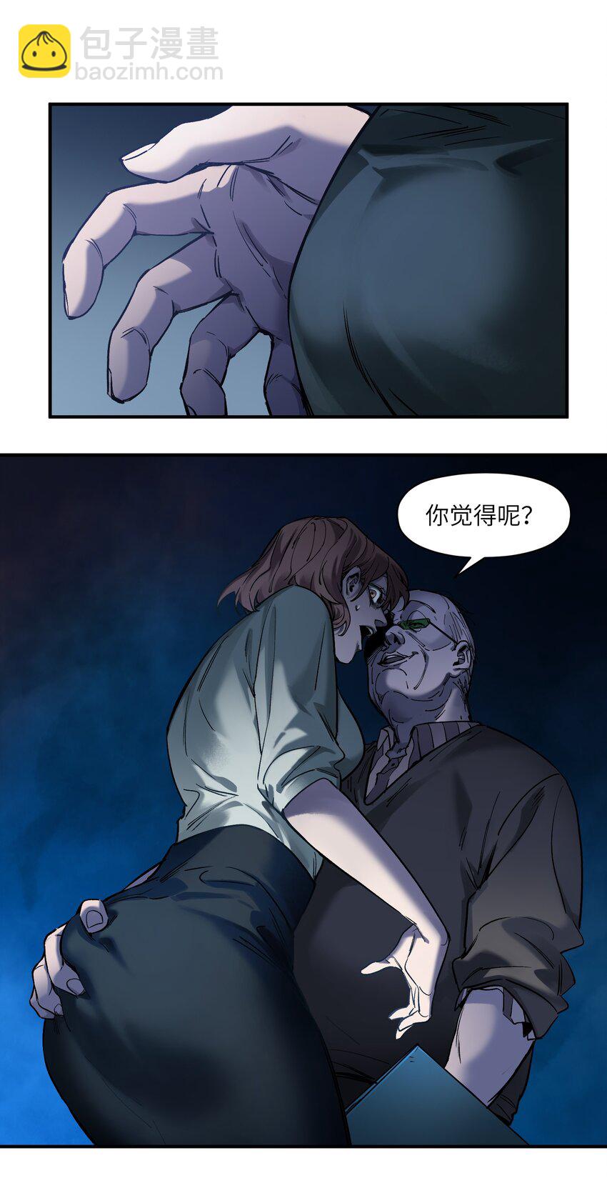 034 你会的-第34话