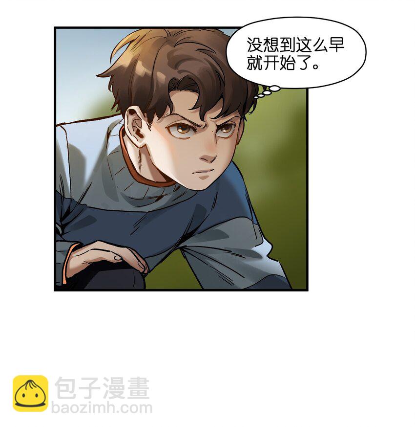 036 凌辰，你把我们小姐变傻了！-第36话