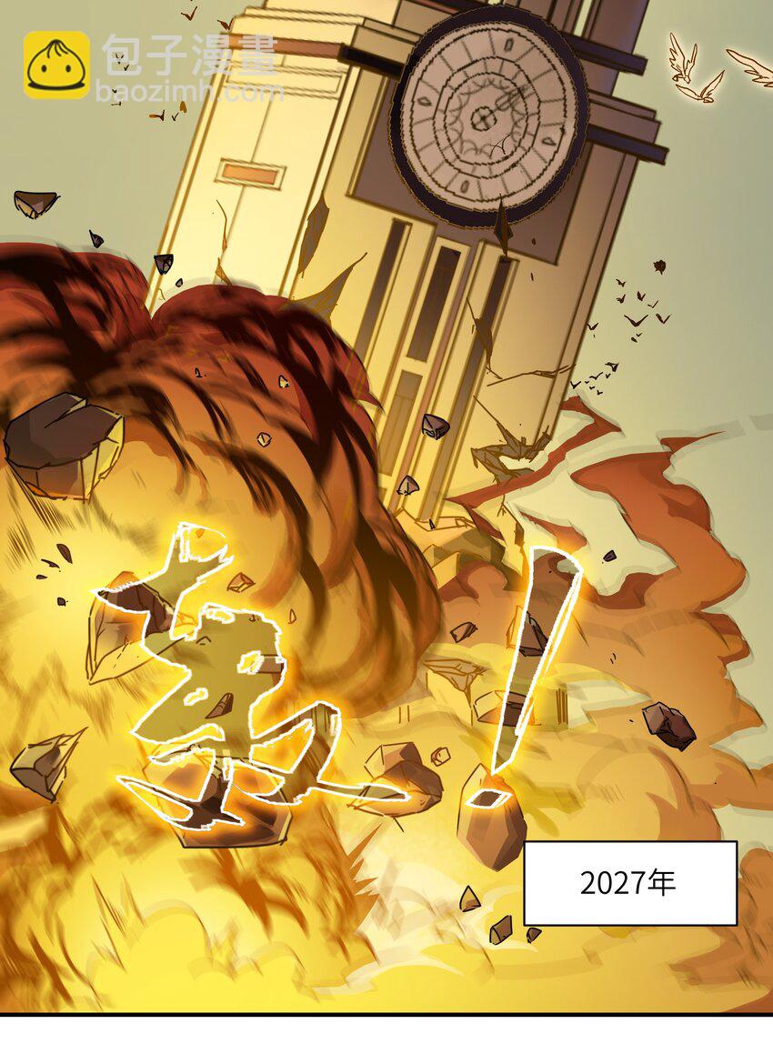 036 凌辰，你把我们小姐变傻了！-第36话