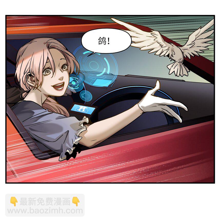 036 凌辰，你把我们小姐变傻了！-第36话