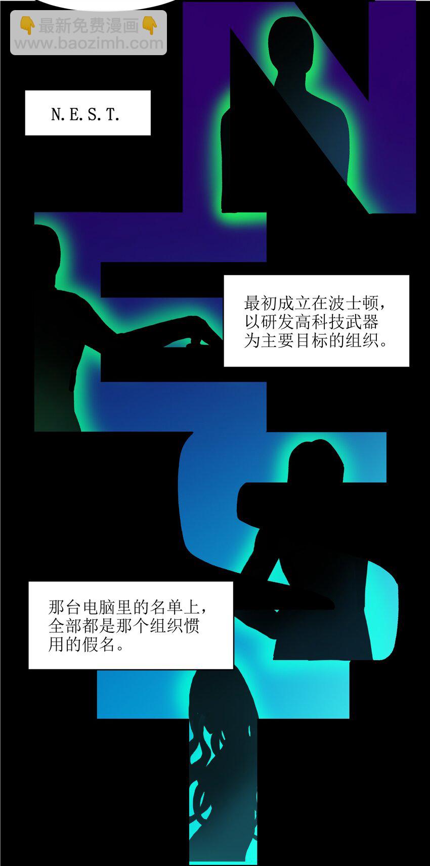 036 凌辰，你把我们小姐变傻了！-第36话