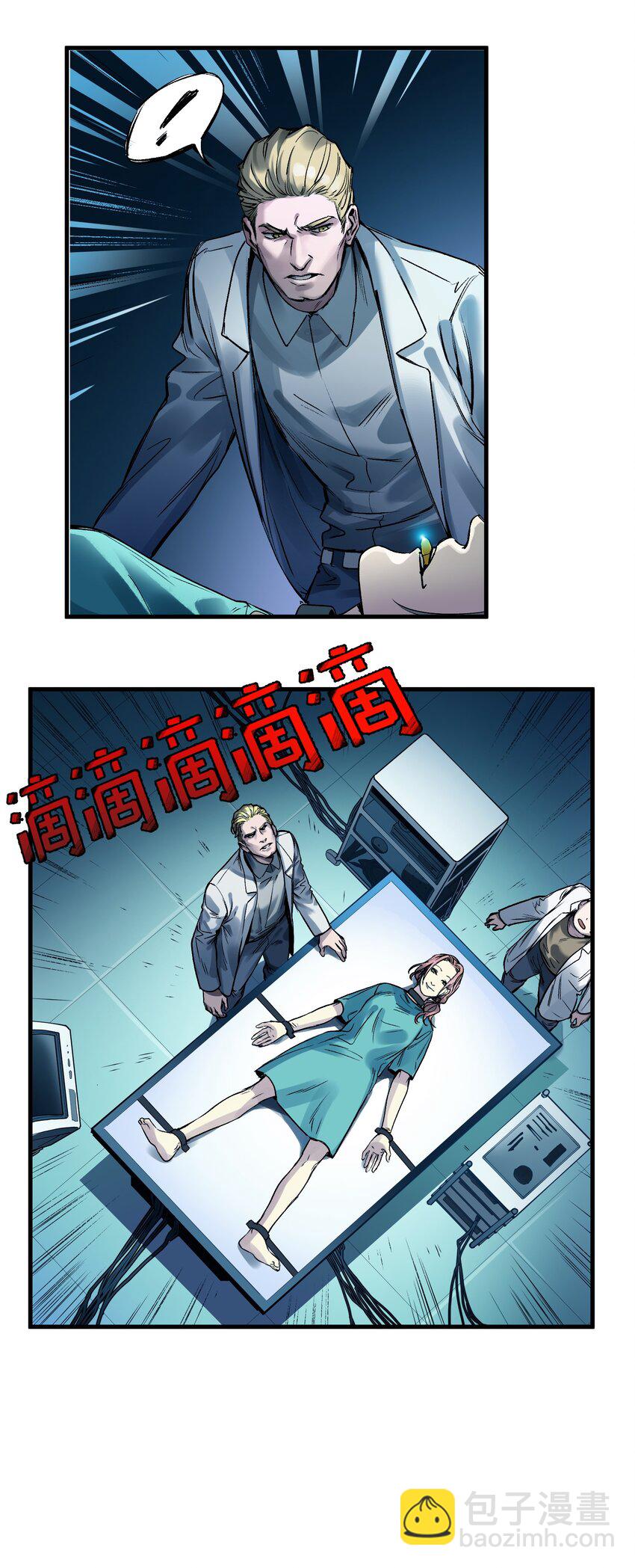 038 为什么你的求生意志那么强？-第38话