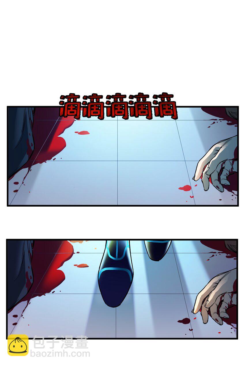 038 为什么你的求生意志那么强？-第38话