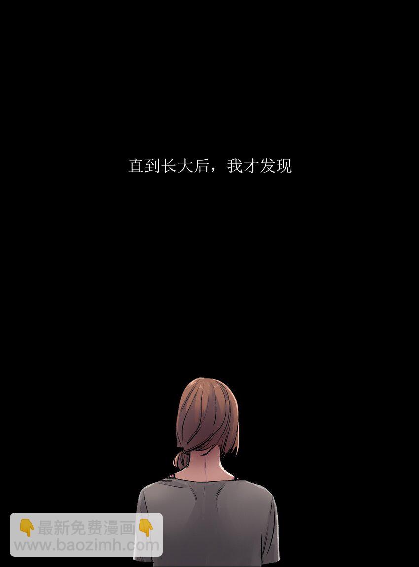 038 为什么你的求生意志那么强？-第38话