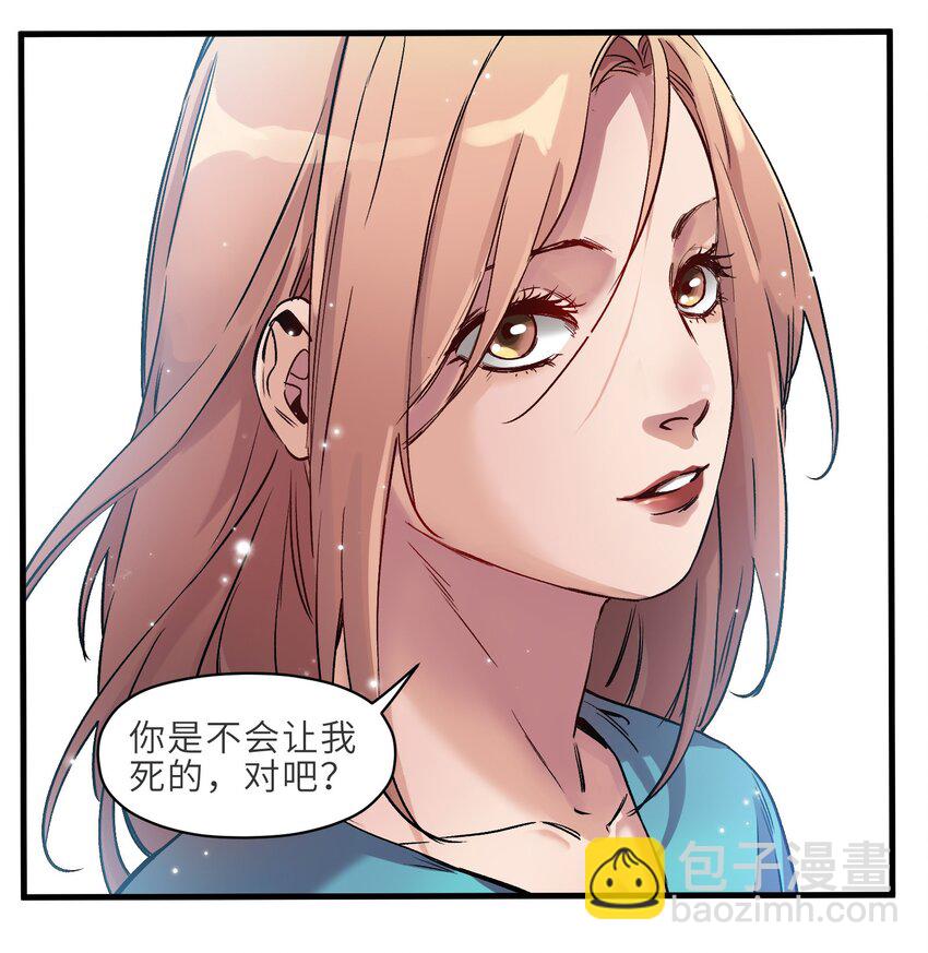 040 你不会让我死的，对吧？-第40话