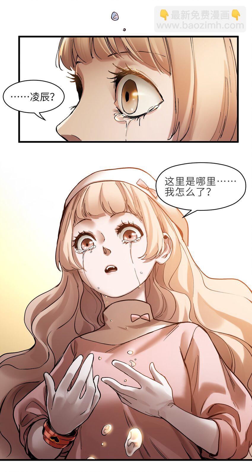040 你不会让我死的，对吧？-第40话