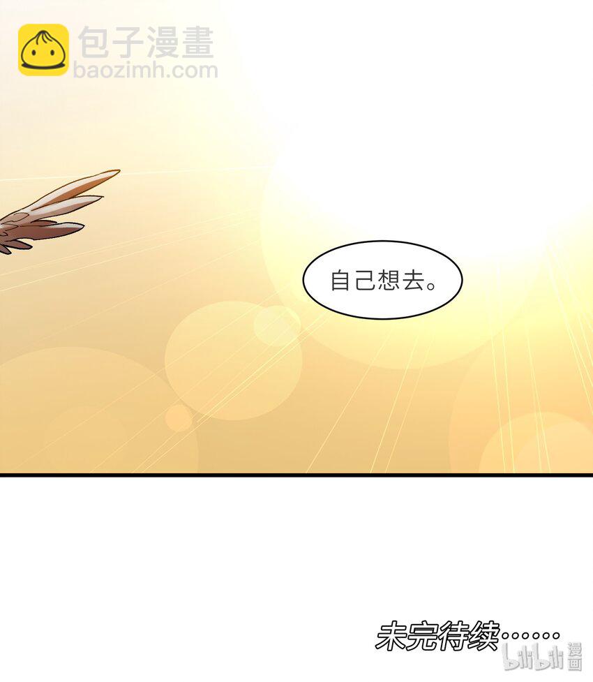 040 你不会让我死的，对吧？-第40话