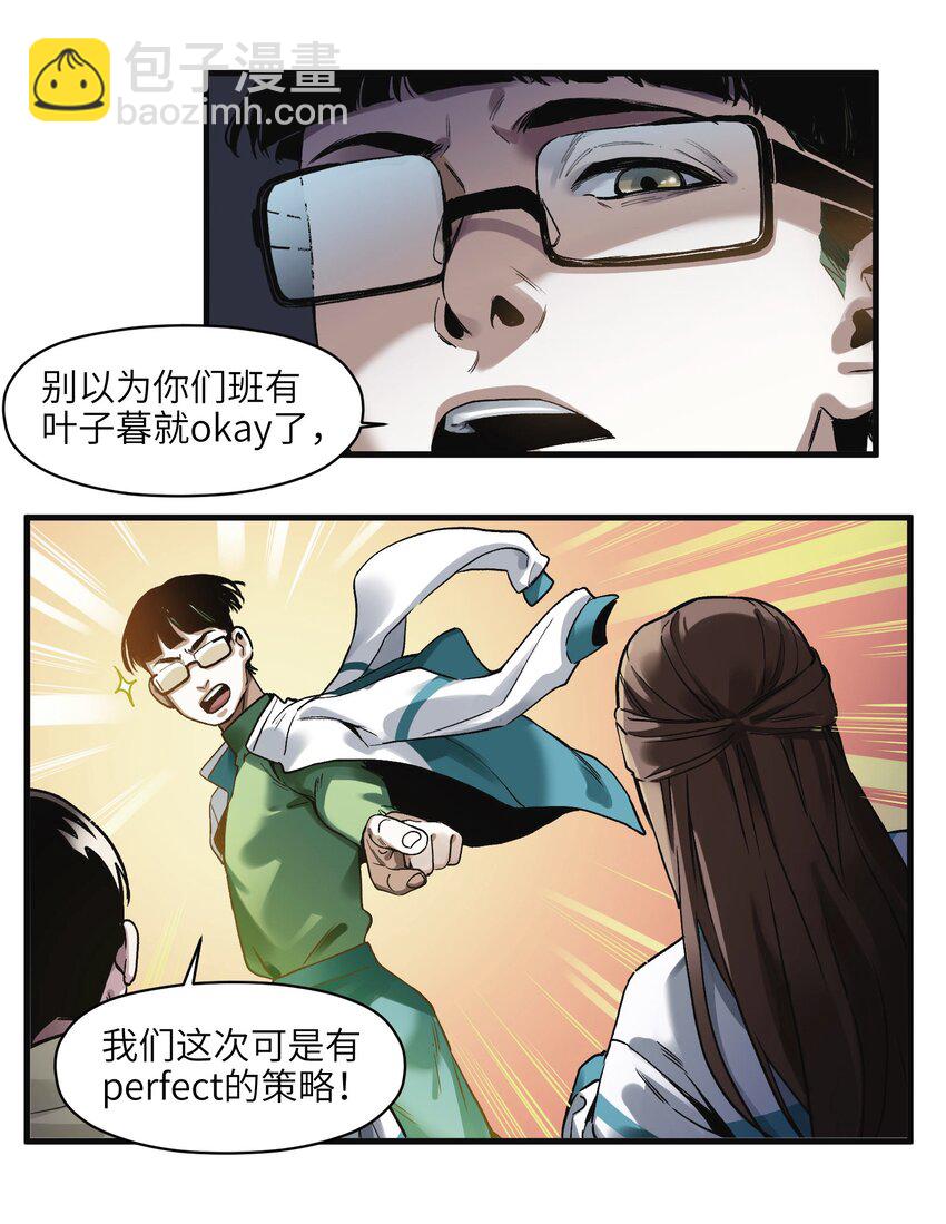 042 Peter,叫我Peter-第42话