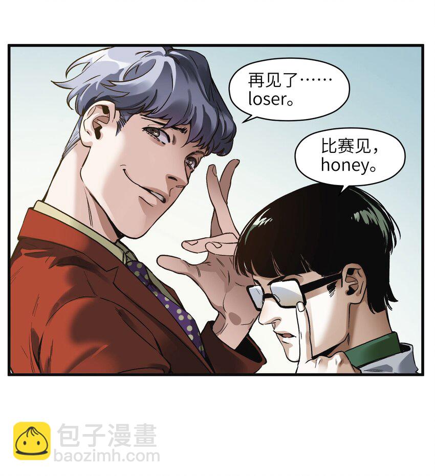 042 Peter,叫我Peter-第42话