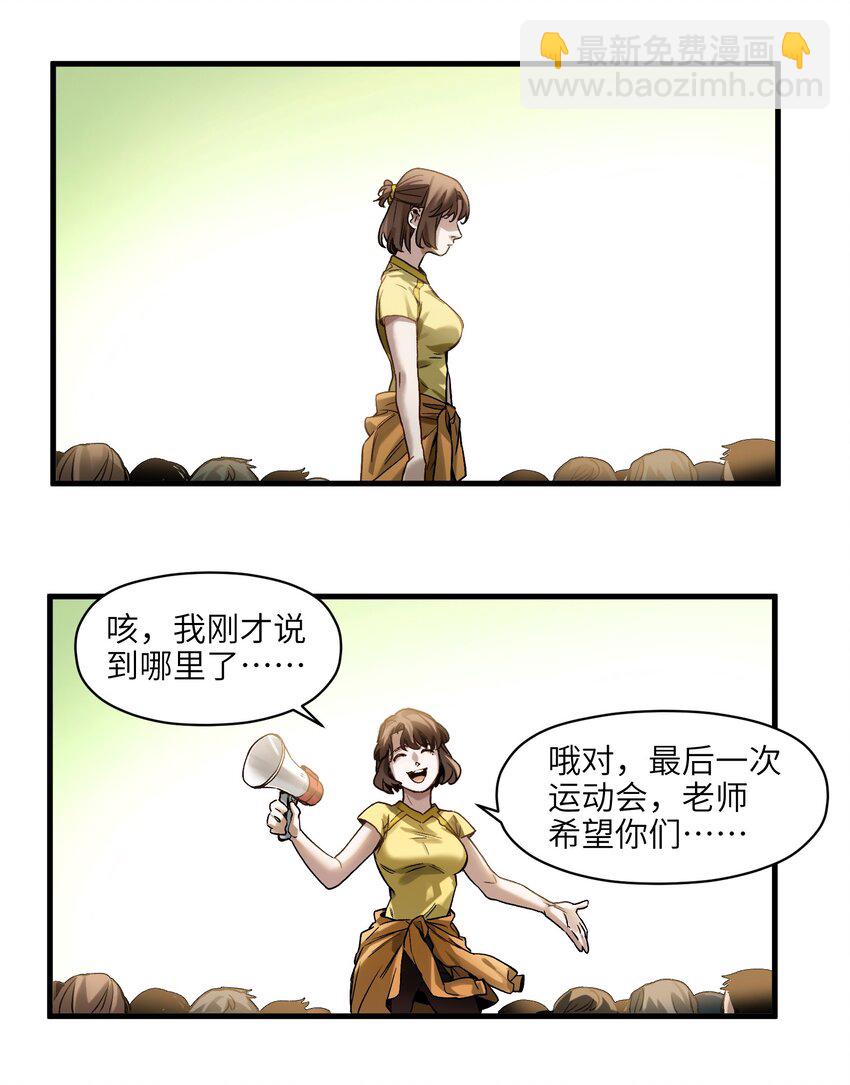 042 Peter,叫我Peter-第42话