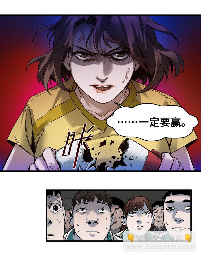 042 Peter,叫我Peter-第42话