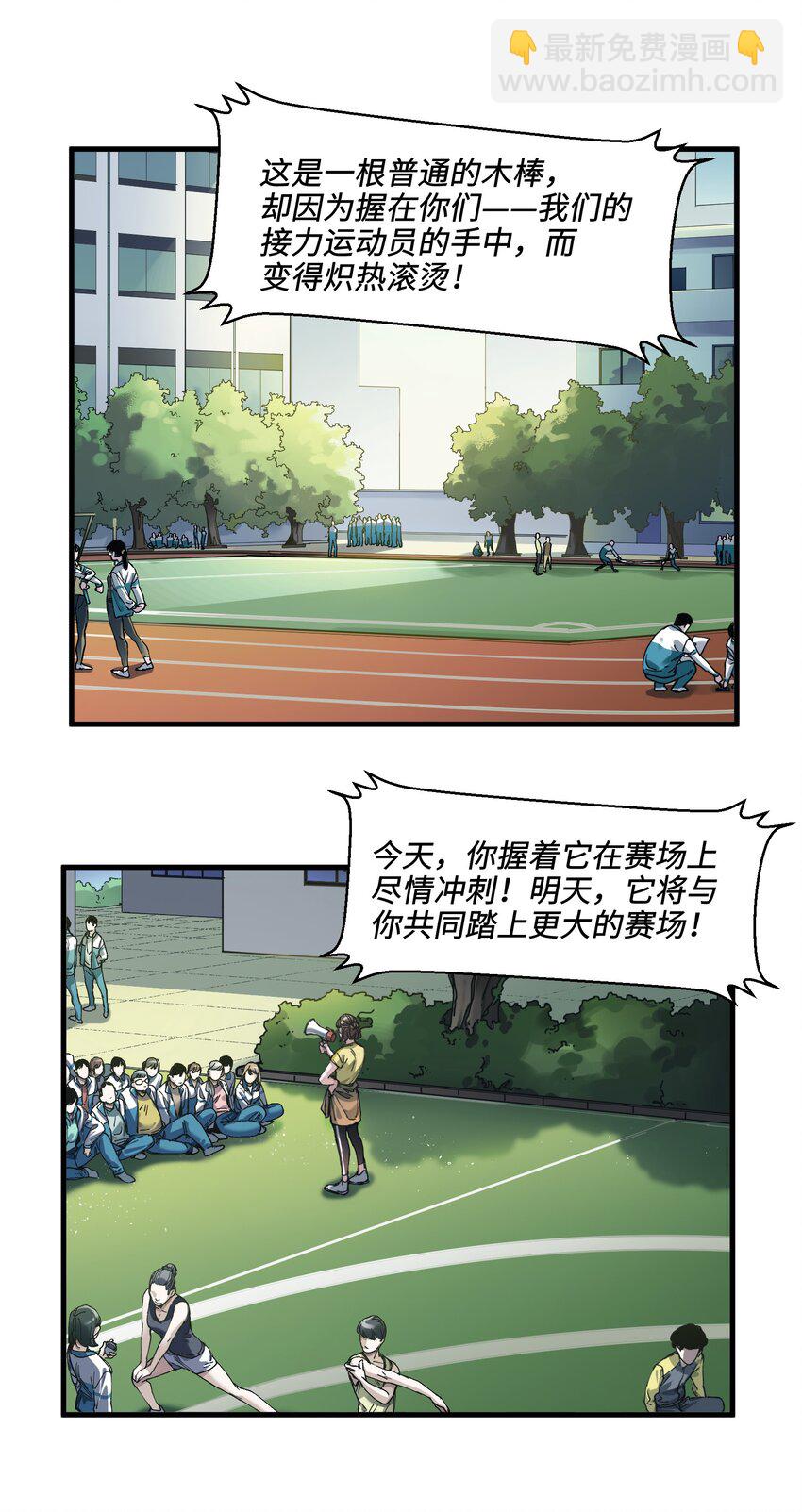 042 Peter,叫我Peter-第42话