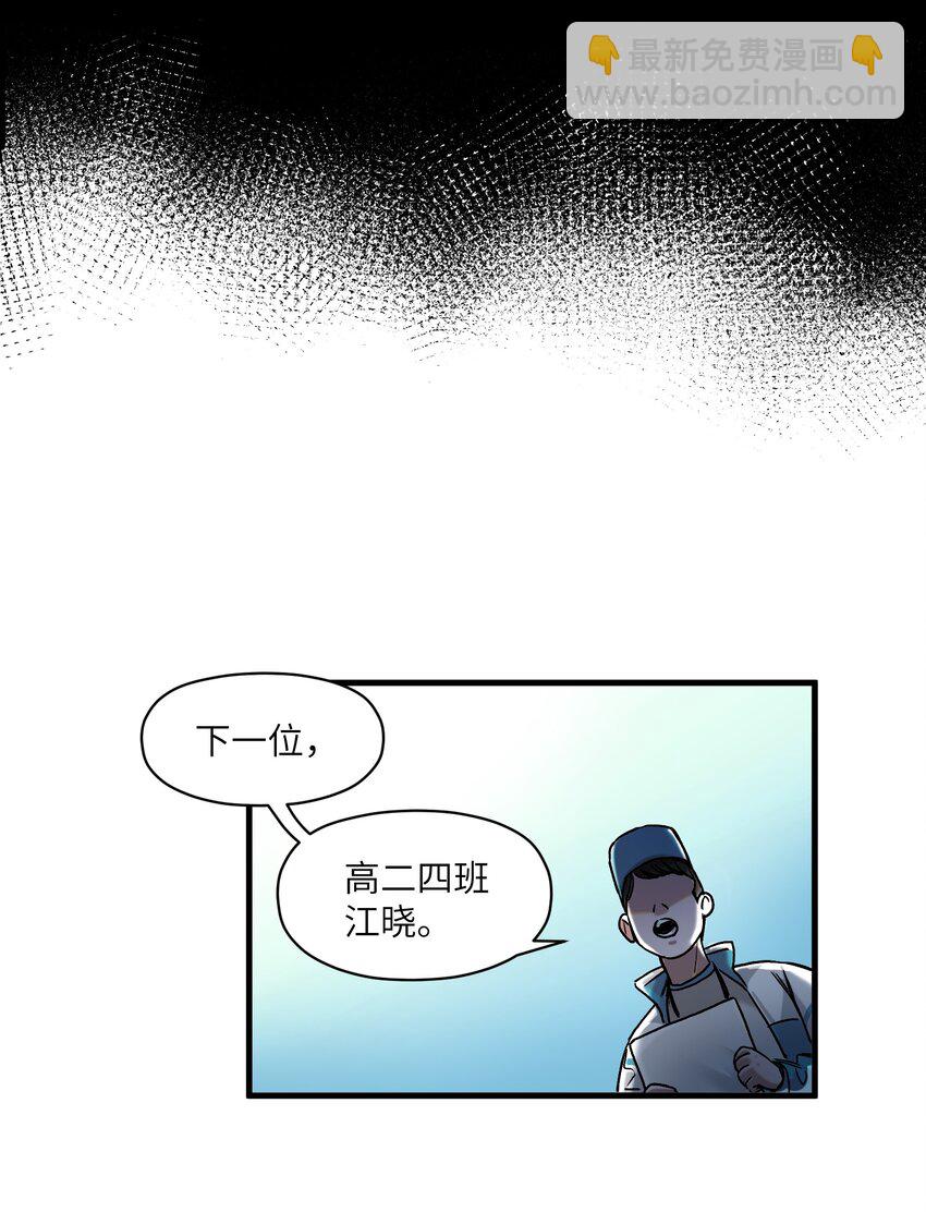 042 Peter,叫我Peter-第42话